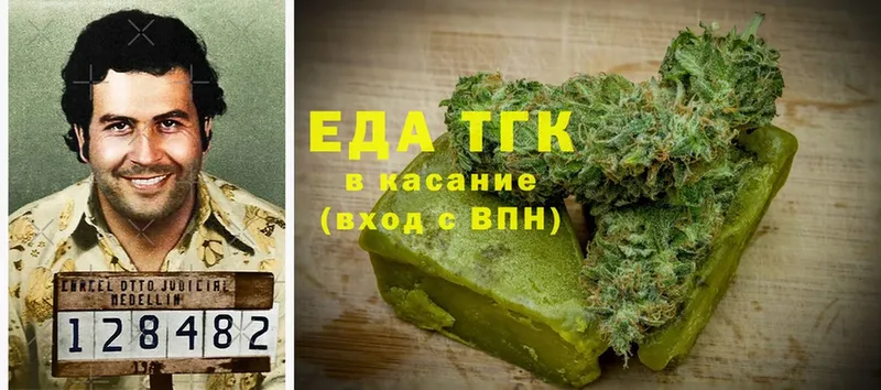 Еда ТГК марихуана  как найти наркотики  Михайловск 