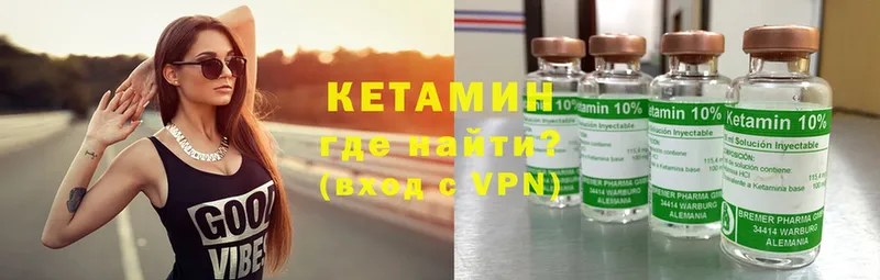 Кетамин ketamine  blacksprut онион  Михайловск 