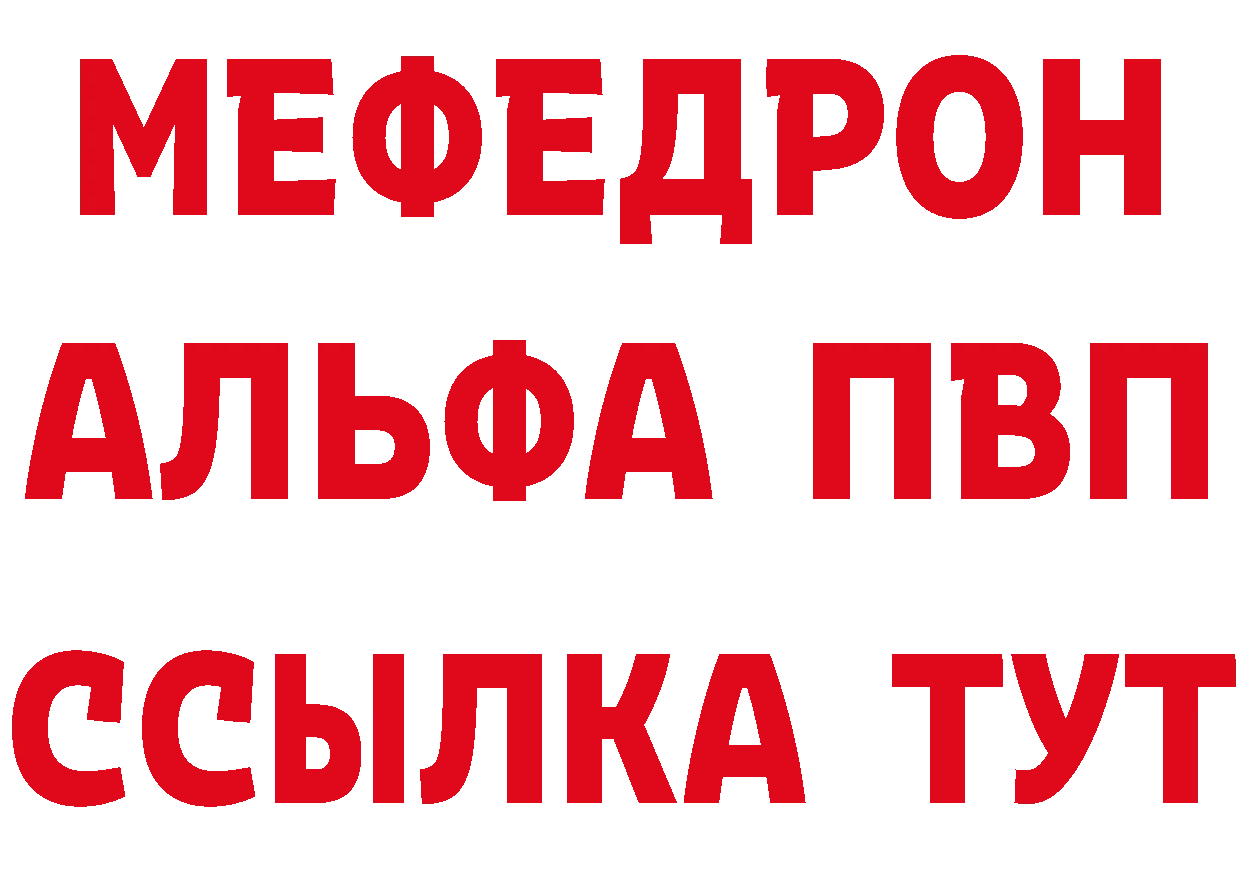 Где найти наркотики? это клад Михайловск