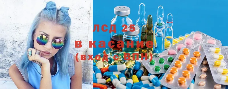 Лсд 25 экстази ecstasy  Михайловск 