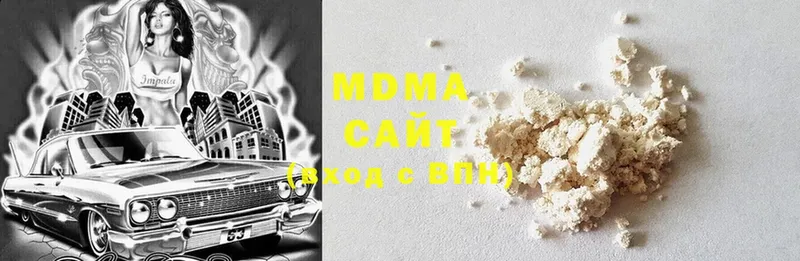 нарко площадка официальный сайт  Михайловск  MDMA молли  продажа наркотиков 